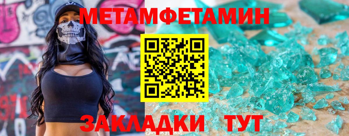 Амфетамин 98% Гулькевичи