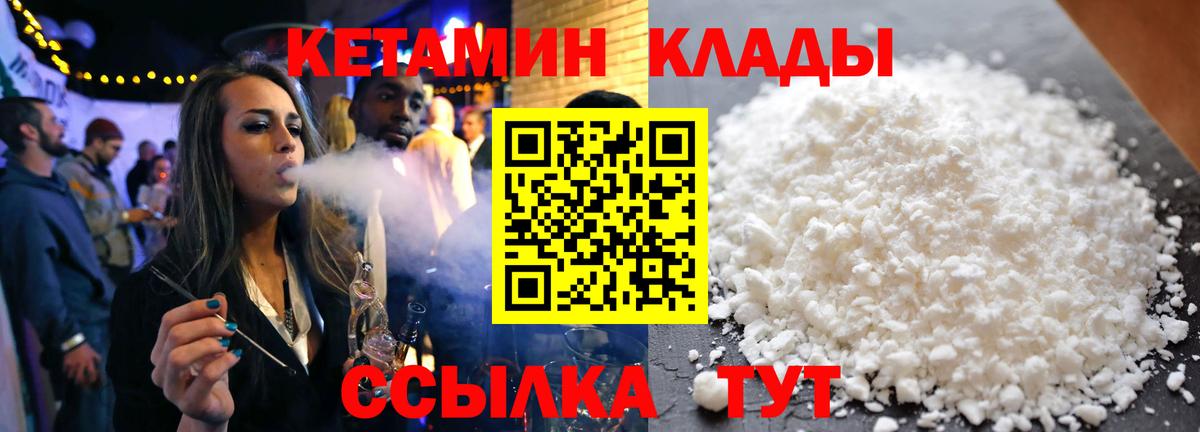 Лсд 25  Экстази  Кодеин  Меф  ГАШ  Вход с VPN  Гулькевичи  Бошки Шишки  Мефедрон   ГАШ 