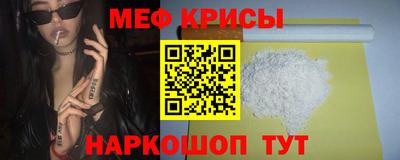 амф Ипатово