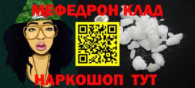 амф Ипатово