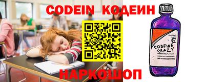 герыч Ирбит