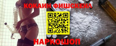 тгк Изобильный