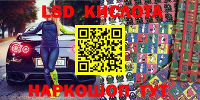амф Ипатово