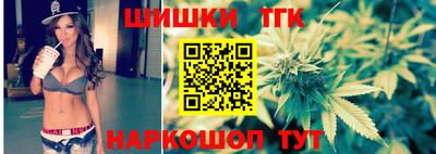 тгк Изобильный