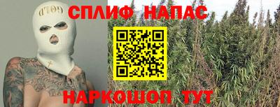 тгк Изобильный