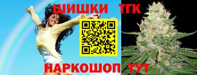 тгк Изобильный