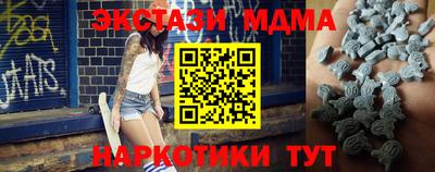 тгк Изобильный