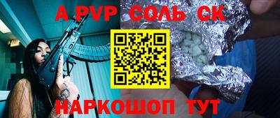 герыч Ирбит
