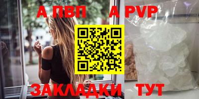 герыч Ирбит
