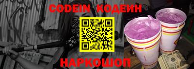 амф Ипатово