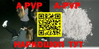 амф Ипатово