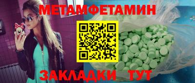тгк Изобильный