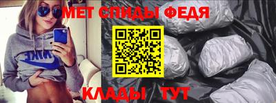 амф Ипатово