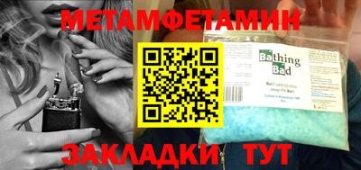 герыч Ирбит