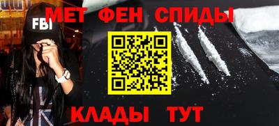 амф Ипатово