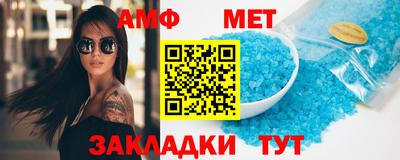 амф Ипатово