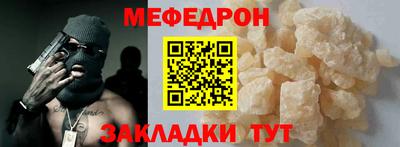 амф Ипатово