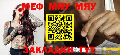 амф Ипатово