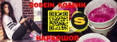 амф Ипатово