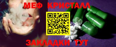 герыч Ирбит